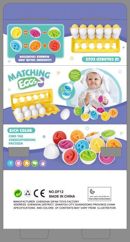 Egg Matching Montessori Sorting Set